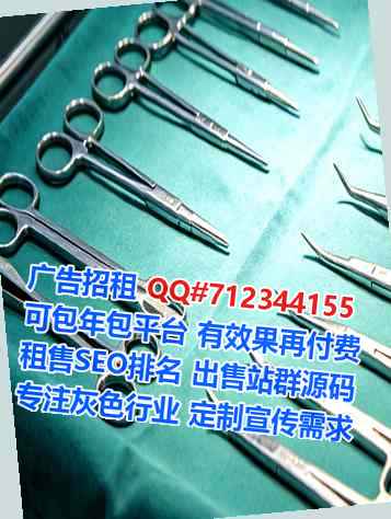威信代生设备事务所